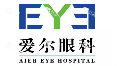 爱尔眼科LOGO