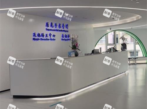 上海新视界眼科前台环境