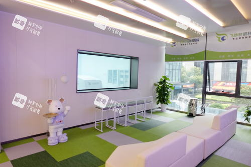 杭州飞秒秒眼科医院休息候诊区