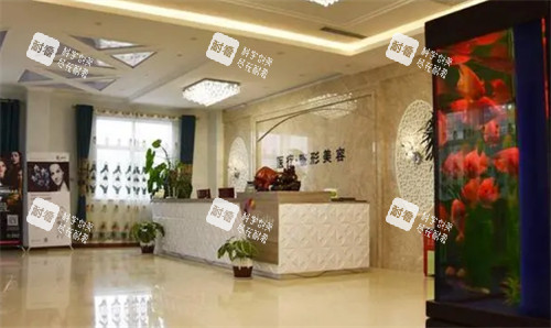 邯郸第七医院整形科前台