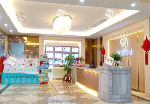 东莞星采整形大厅处