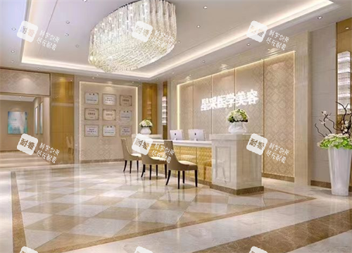 东莞星采整形室内环境