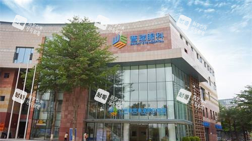 广州普瑞眼科外观示意图