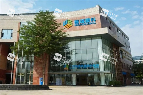 广州普瑞眼科大门