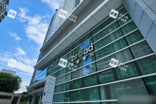 广州视献眼科医院外景