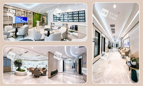 广州中家医家庭医生整形环境拼图