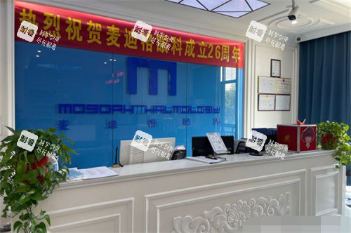 郑州麦迪格眼科医院导诊台