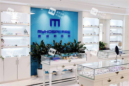 乌鲁木齐麦迪格眼科医院配镜区 乌鲁木齐麦迪格眼科医院配镜区