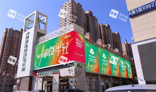 长春中妍奥拉克医疗美容右侧门 长春中妍奥拉克医疗美容右侧门