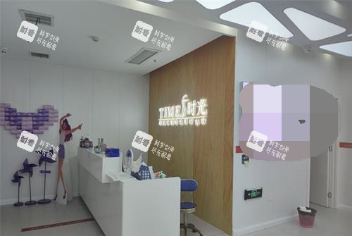 武汉仁爱时光整形医院导医台