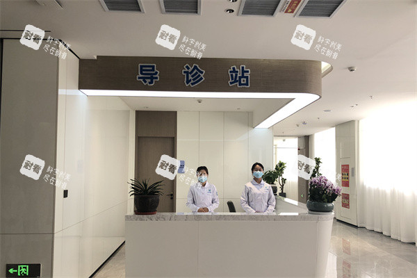 银川进川眼科医院导诊站环境