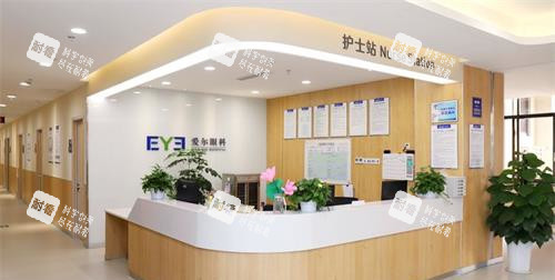 成都爱尔眼科医院前台