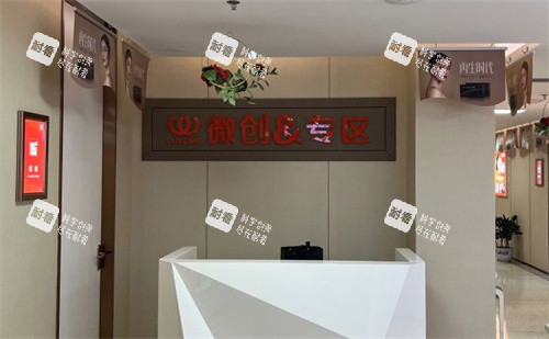 南通俪人连天美