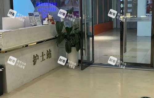 南通友谊整形护士站