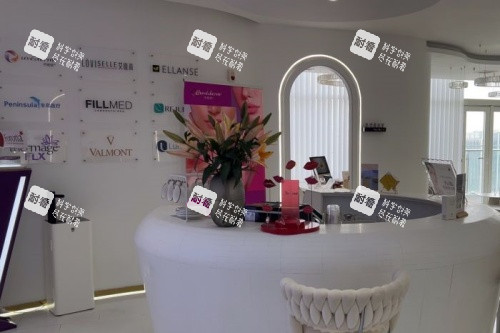 西安美合整形服务台