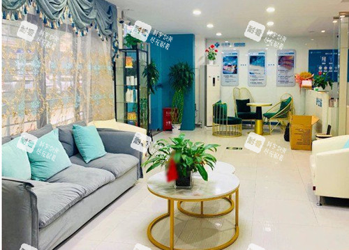 西安青禾初植发整形休息等候区环境 西安青禾初植发整形休息等候区环境