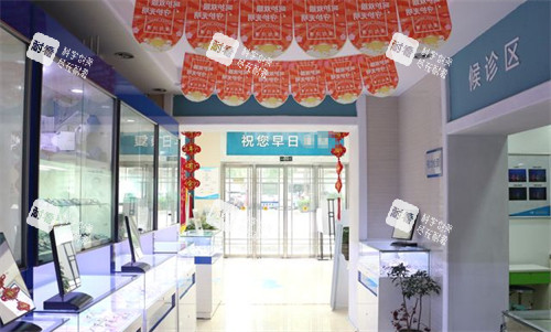 青岛华厦眼科大厅环境图 青岛华厦眼科大厅环境图
