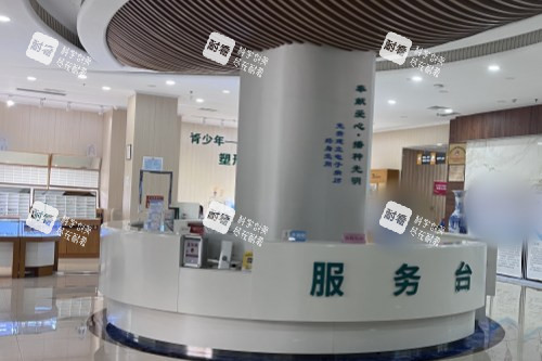 石家庄复明眼科医院服务台