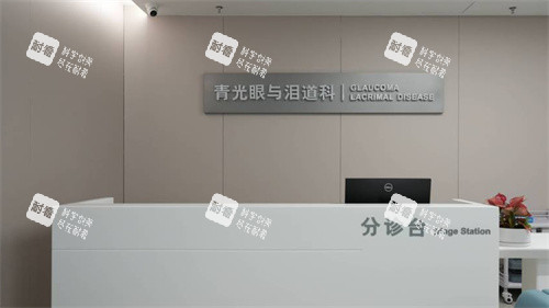 深圳普瑞眼科（星耀店）青光眼科室部分环境