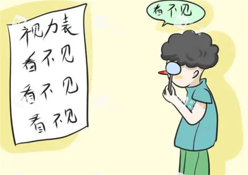 儿童散光看不清东西的样子图解