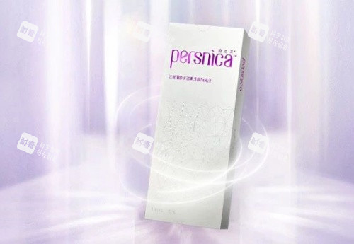 铂安润玻尿酸盒装图