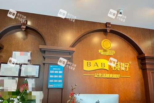 成都悦好整形LOGO示意图