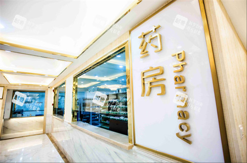 成都天使之翼整形美容医院药房 成都天使之翼整形美容医院药房