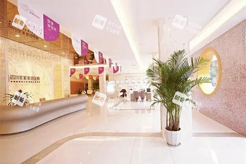 成都美莱整形医院环境