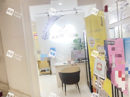四川成都美莱口腔休息区