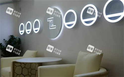 临沂卫康医院休息区