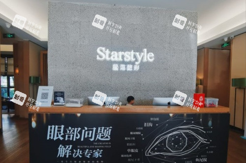 温州星范医疗美容医院导诊台 温州星范医疗美容医院导诊台
