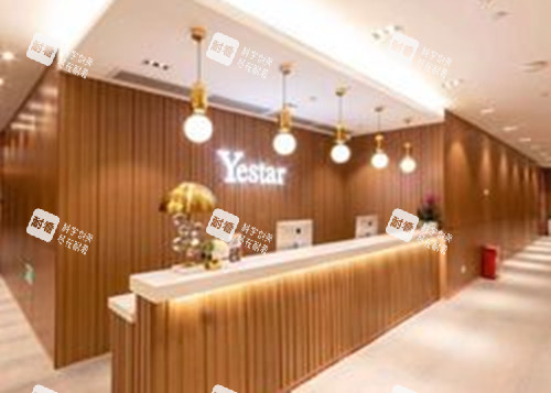 深圳艺星医疗美容前台环境示意图