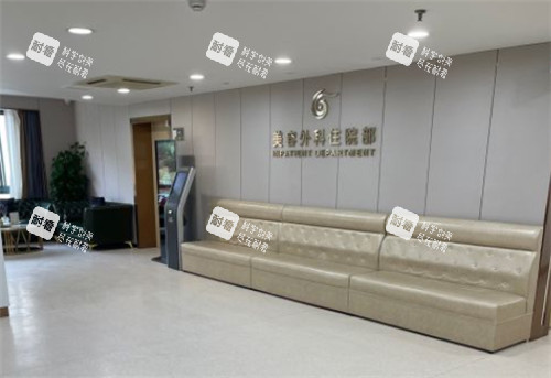 上海华美整形展示区