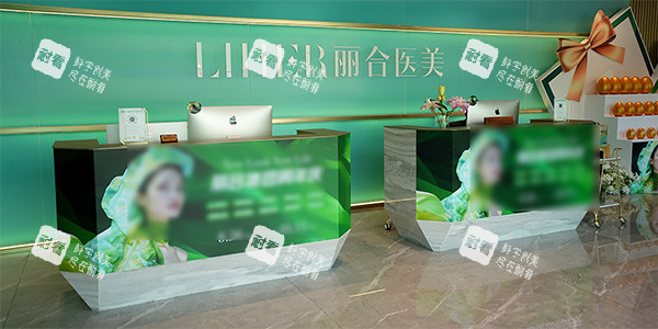 广州丽合整形正规吗