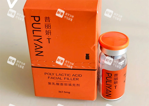 普丽妍童颜实物照片