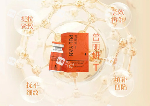 普丽妍童颜优势