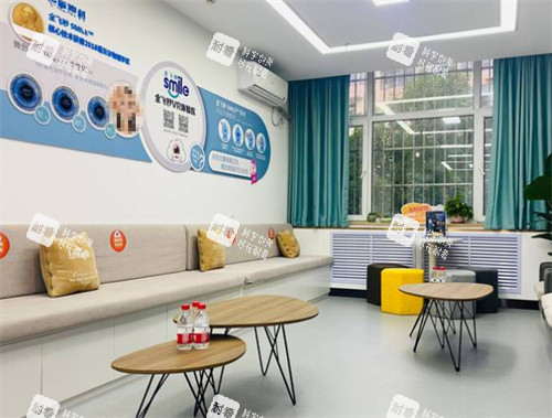 青岛华厦眼科休息区环境图