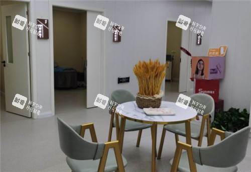 武汉仁爱时光整形的等待区