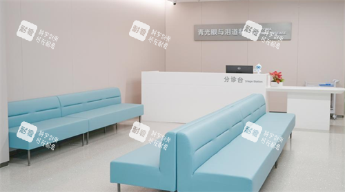 深圳普瑞眼科星耀店等候区 深圳普瑞眼科星耀店等候区