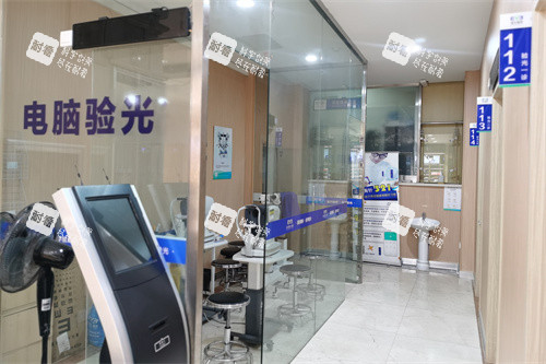 抚顺爱尔眼科医院1楼验光中心 抚顺爱尔眼科医院1楼验光中心