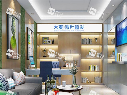 成都大麦植发院内环境