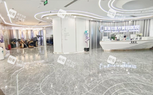 成都莱瑞拉威塑医疗美容医院大厅环境