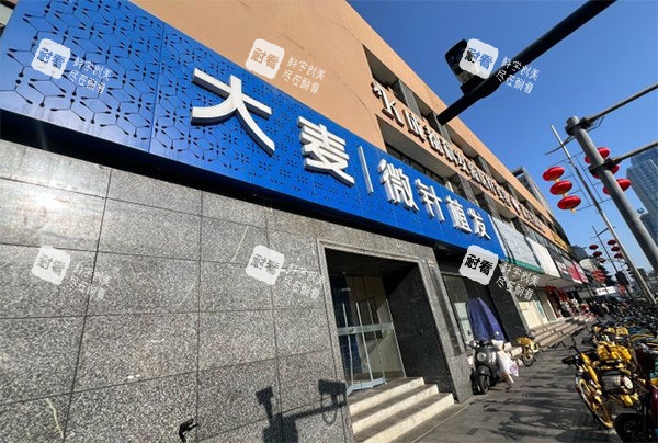 成都大麦植发门头外观环境照片