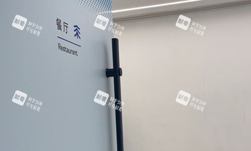 北京雍禾植发的餐厅