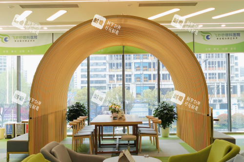 杭州飞秒秒眼科医院候诊区 杭州飞秒秒眼科医院候诊区