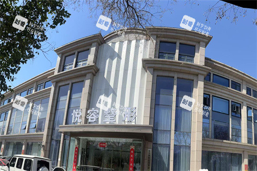 郑州悦容整形医院外景大楼 郑州悦容整形医院外景大楼