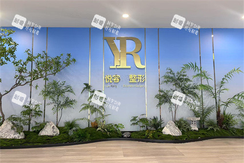 郑州悦容整形医院品牌墙 郑州悦容整形医院品牌墙