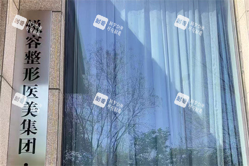 郑州悦容整形医院门口招牌 郑州悦容整形医院门口招牌