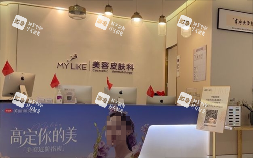 南京美莱整形皮肤美容前台 南京美莱整形皮肤美容前台