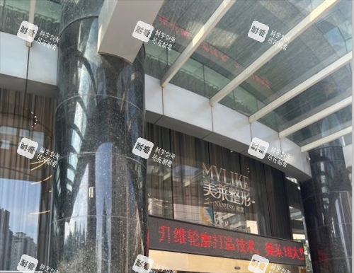 南京美莱整形门头环境 南京美莱整形门头环境